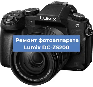 Ремонт фотоаппарата Lumix DC-ZS200 в Ростове-на-Дону